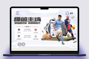 最新BOB体育娱乐城源码/TG全开源娱乐城源码完美运营/前端wap+pc是uniapp纯源码+后端PHP